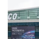 2026 부산모빌리티쇼에서 공개된 아반떼 풀체인지와 역대급 차량들?