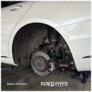 미래덴트칼라 이미지