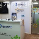 금강디지털보청기 이미지