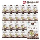 농업회사법인돈마루(주) 이미지