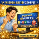 오산대박복권명당