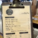 각산동감성구이