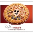 넌센스 Daum카페
