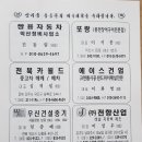 한마음광고 이미지