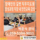 원인력 - 밀양시 수산중앙로 93 | 원인력
