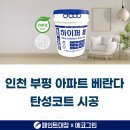 일신풍림 이미지