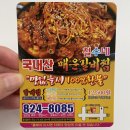 영희네세탁소 이미지