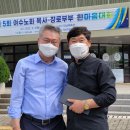 한마음목장 이미지