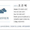 주거용 건물 임대업 이미지
