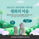청정제주녹차 영농조합법인 이미지