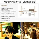 세련머리사랑 이미지