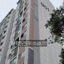 주공9차아파트 앞 이미지