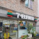 세븐일레븐전주효자스토리점 | 세븐일레븐 웨이롱 마라곤약 향라맛 더커진비빔참치마요네즈 삼각김밥 구매 시 증정