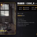 다락방청주점