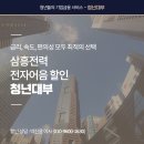 삼흥화학 이미지