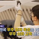 우주영재과학 이미지