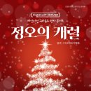 정오