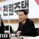 김재경임대