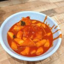 양과분식 이미지