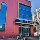 경산옥산교회