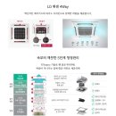 연세꿈꾸는치과의원 이미지