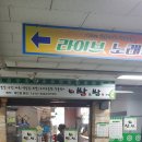 홈플러스(주)안산선부점 이미지