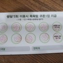 일신사우나헬스 이미지