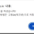 5차 실업인정 신청 및 실업급여 수급 후기