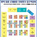(주)메쎄티브이