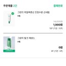 명가토스트&커피