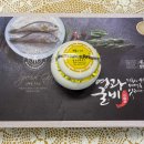 법성은해굴비(주)