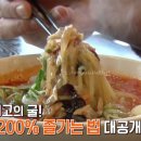 짬뽕헌터