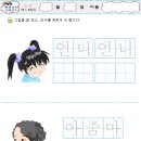 한글 이미지