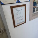 신흥현대자동차공업사 이미지