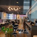 선 수제돈가스