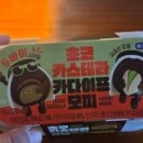 지에스(GS)25화성협성대 이미지