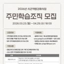 주민행복센터 이미지