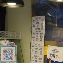 왕만두천국 이미지