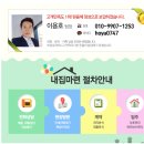 벽제초등학교 | 일산 신축빌라 매매 테라스는 기본~