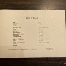 유후인 가이세키 료칸은 호시노 카이 유후인 가이세키 추천