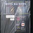 더스타일세차장 이미지