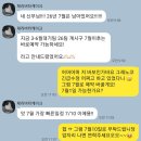 W1.웨딩스냅 계약후기 Cherrybuttercake 체리버터케이크스냅 예약 후기
