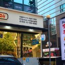 270-3563 | 뽕사부 교대 교대짬뽕맛집 갔다온 후기
