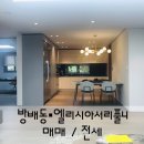 부티크부동산중개 이미지
