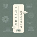 한지공예 | [한지공예 수업 후기] '꽃 동고리' 만들기 6-7회차
