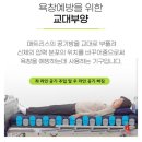 우리메디칼(주) | 복지용구 욕창예방매트리스 AD-7 MUTE 노인 실버용품 직접 설치 사용후기
