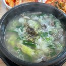한우소머리국밥 - 서귀포시 | 한우소머리국밥