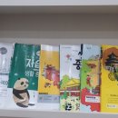 차이홍범어중국어교습소