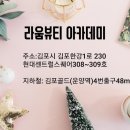 뷰티라움 이미지