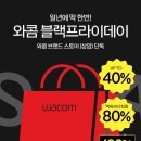 에이스스토어 주식회사 이미지